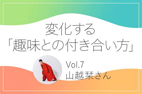 昇進とは？ 昇格との違いやメリット、昇進する人の特徴を解説 ミーツキャリアbyマイナビ転職