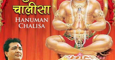 Mumbai News Network Latest News T Series Hanuman Chalisa Becomes The