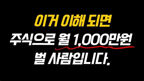 99 성공하는 매매기법 핵심 원리를 공개합니다 Youtube