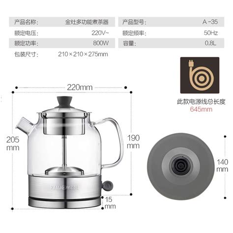 金灶a 35全自动黑茶煮茶器蒸汽喷淋煮茶壶玻璃烧水壶蒸茶器家用虎窝淘