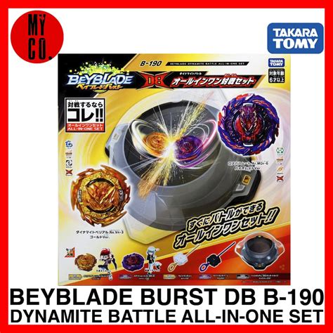 BEYBLADE BURST DB B 190 BEYBLADE DYNAMITE BATTLE ALL IN ONE SET TAKARA