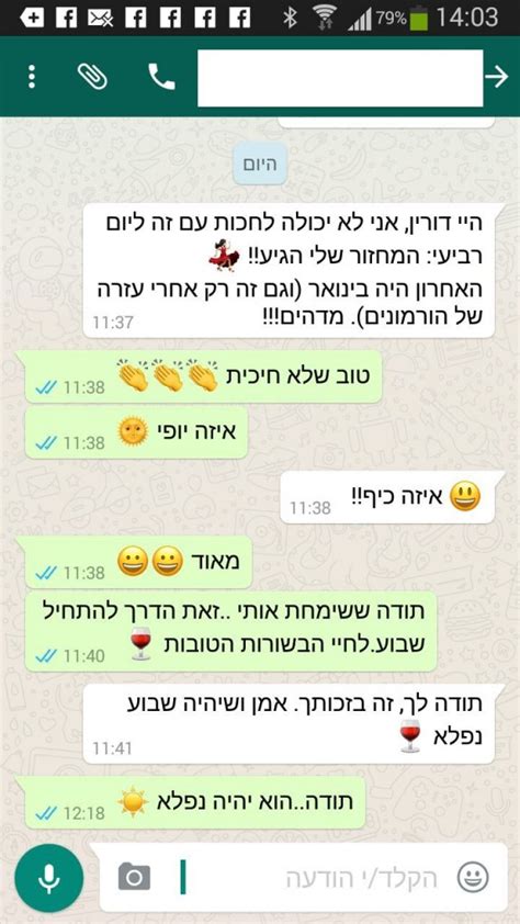 המחזור של מיכל נעלם בחצי שנה האחרונה תוך 4 שבועות הצלחנו להחזיר אותו