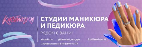Кисточки | Сеть студий маникюра и педикюра | Сеть студий маникюра и ...