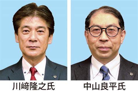 藤沢市 副市長に中山、川﨑氏 鈴木市政4期目新体制へ〈藤沢市〉（タウンニュース）｜dメニューニュース（nttドコモ）