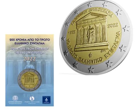 Greece Coin Card Euro Th Anniversary Of The First Greek