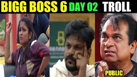 Bigg Boss 6 Telugu Trolls BB6 Day 2 Troll Star Maa Shrihan Geetu