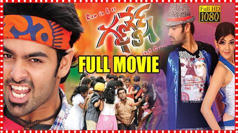 Ram Pothineni And Kajal Aggarwal Super Hit Action Comedy Drama Ganesh