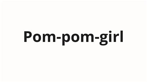 How To Pronounce Pom Pom Girl YouTube