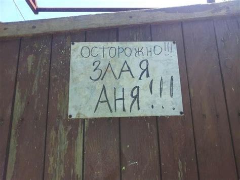 Надпись Аня - распечатайте наши фотографии