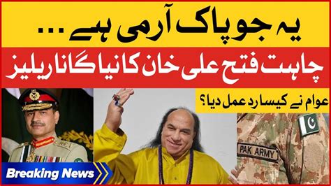 Chahat Fateh Ali Khan New Song Got Viral Yeh Jo Pak Army Hai