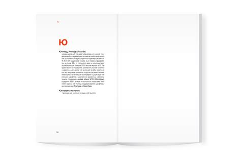 Словарь типографических терминов :: Behance