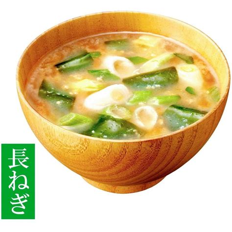 Hikari Miso Low Sodium Instant Miso Soup Assortment 10 Packets ...