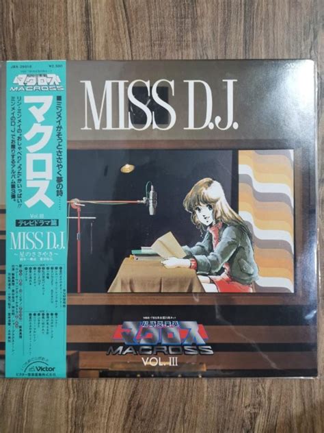 1983 The Super Dimension Fortress Macross Vol III MISS D J 超時空要塞 マクロス