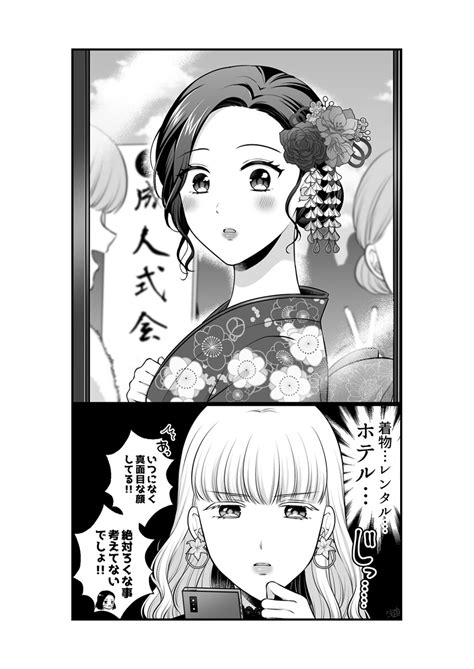 エロ同人傑作選 創作百合まとめ 7 Pixivやtwitterに載せている社会人百合をまとめたものです