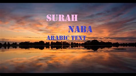 Beautiful Voice Surah Naba With Arabic Text