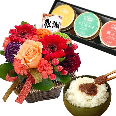 Amazon｜花由 敬老の日 お花とグルメ バラと季節の花 おまかせ生花アレンジ Sサイズ 敬老の日ver と 志まやのおかず味噌セット