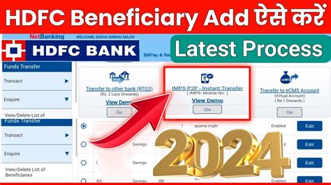 Hdfc Bank Beneficiary Details Kaise Add Kare How To Add Beneficiary