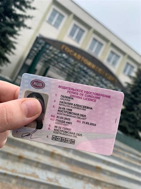 Наталия Галкина - Автошкола Автопрофи Кострома