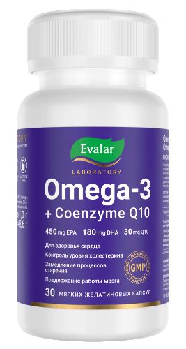 Омега-3+Коэнзим Q10 30 шт. капсулы массой 1 гр - цена 1087 руб., купить ...