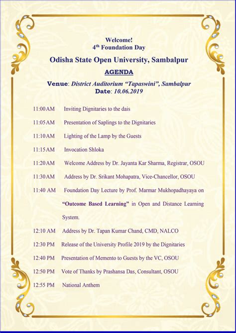 Fourth Foundation Day Of OSOU Odisha State Open University Sambalpur