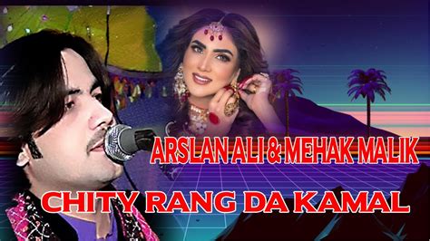 Chity Rang Da Kamal Arslan Ali Mehak Latest Saraiki And Punjabi