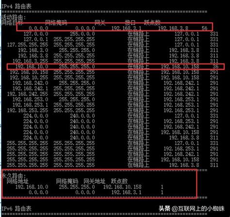 Route Add命令详解 Windows命令：route命令使用实例详解（多网关配置） Csdn博客