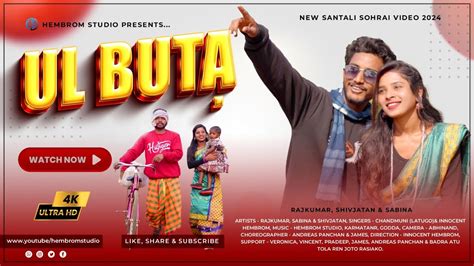 Ul Buta Full Video Sohrai Video 2024 Rajkumar Sabina New