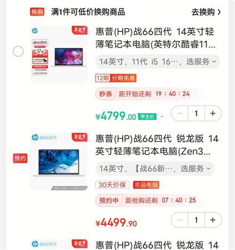 性价比高的电脑品牌推荐（选择经济实惠的电脑品牌，享受高性能的体验） 妙招大全 字节号