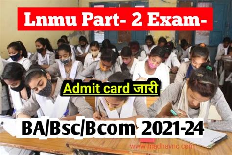 Lnmu Part 2 Exam 2023 ।। Ba Bsc Bcom Part 2 Admit Card Download Link