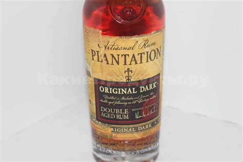 Ром Plantation Original Dark обзор, описание, отзывы - КакиеПродукты