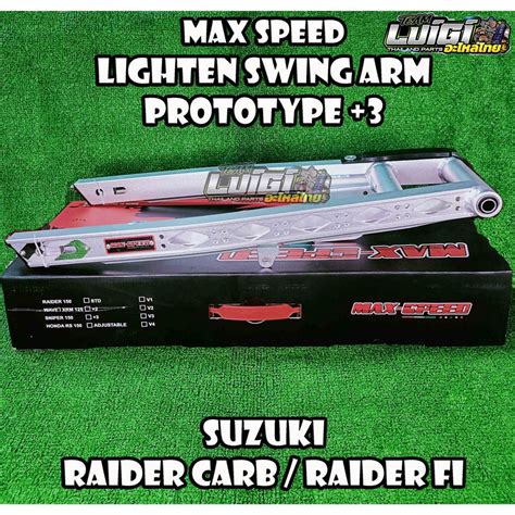 Max Speed Lighten Swing Arm Diamond Cut Plus And Plus Suzuki Raider