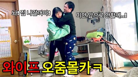 몰카 와이프 오줌몰카역대급 빠악침유튜브 접을뻔ㅋㅋ Youtube