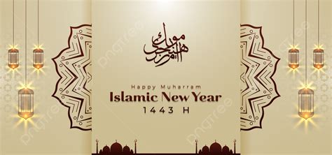 Golden White Combination Unique And Creative Layer Style Happy Islamic New Year 1443 Hijri