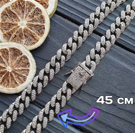 Мужская Кубинская цепочка на шею с камнями стразами отличный подарок ...
