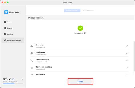 Как перенести данные с Android на Android: 7 проверенных способов ...