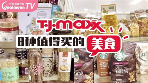 Tj Maxx Foods You Should Be Buying At Tj Maxx Youtube