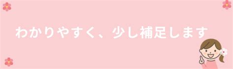 「ご連絡いただけますと幸いです」とは？言い換えやビジネスでの使い方について紹介 えりのビジネスコミニュケーションブログ「えり♡コミ」