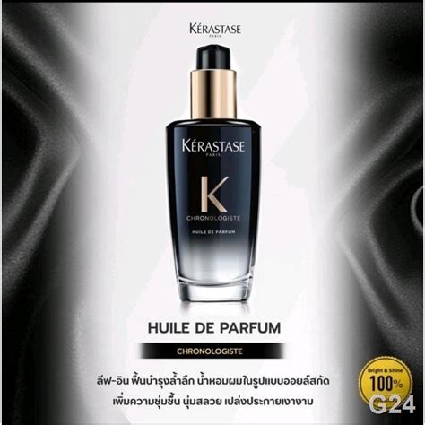 Kerastase Chronologiste Huile De Parfum Fragrant Oil Ml