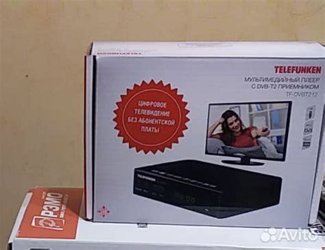 Мультимедийный плеер с DVB-t2 приемником купить в Москве | Электроника ...