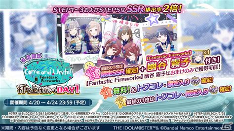 「シャニマス」6thライブツアー横浜公演day1の発表内容を紹介！「シャニソン」にシャイニーprオファー楽曲が追加に Gamer