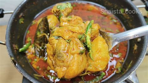 Chicken aloo shorba चकन आल शरब Authentic chicken aloo shorba recipe