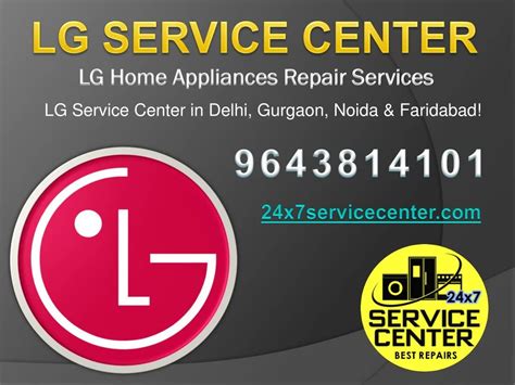 PPT LG SERVICE CENTER IN DELHI â GURGAON â FARIDABAD â NOIDA