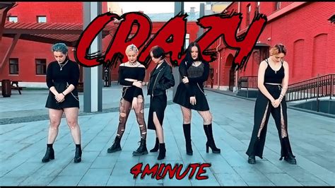 K Pop In Public Minute Crazy Dance Cover Covered By High