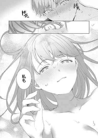 COMIC Reboot Vol Nhentai Hentai Doujinshi And Manga