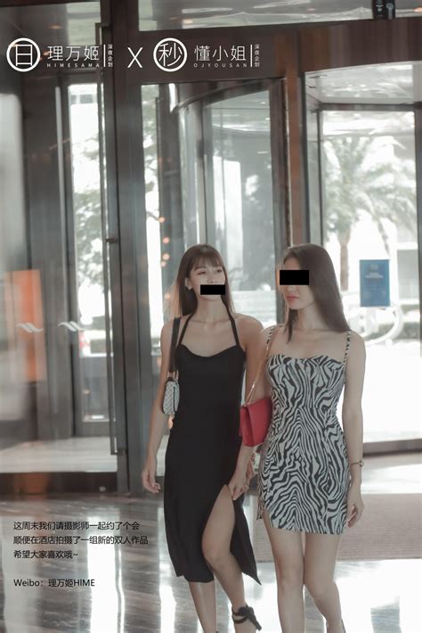 Lootiu Chinese Nude 2022 Page 1 2