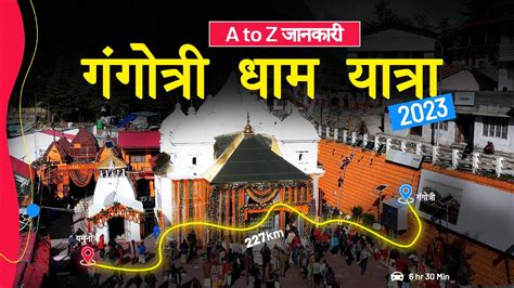 Gangotri Dham Yatra 2023 Complete Travel Guide Uttarakhand Char