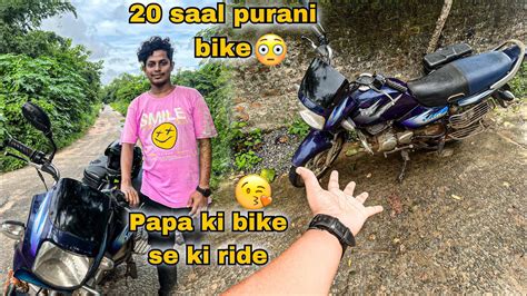 Papa Ki Bike Se Ki Ride 20 Saal Purani Bike Pe Ki Ride Power