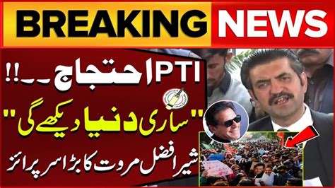 Sher Afzal Khan Marwats Big Announcement At Pti Protest Pti Protest