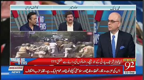 Hamid Mir Kashif Abbasi S Response On Imran S Tweet Video Dailymotion