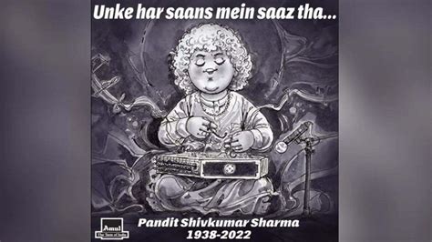 Tribute to Pandit Shivkumar Sharma અમલ પડત શવકમરન આપ ખસ